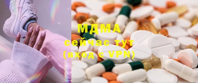 что такое наркотик  Магадан  MDMA VHQ 